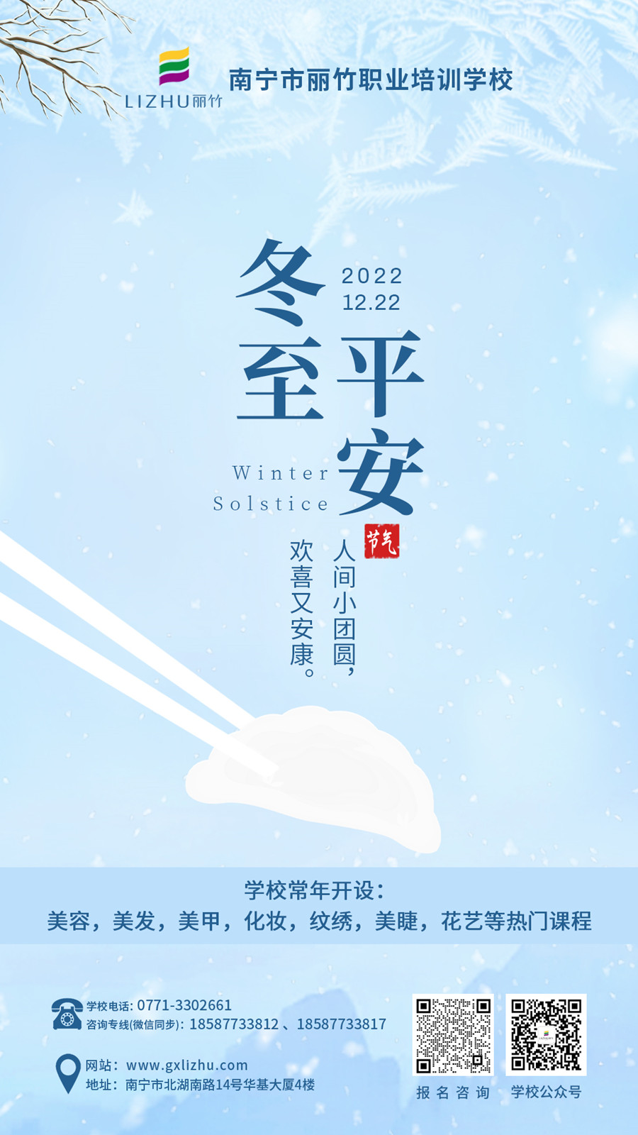 微信圖片_20221222093943.jpg