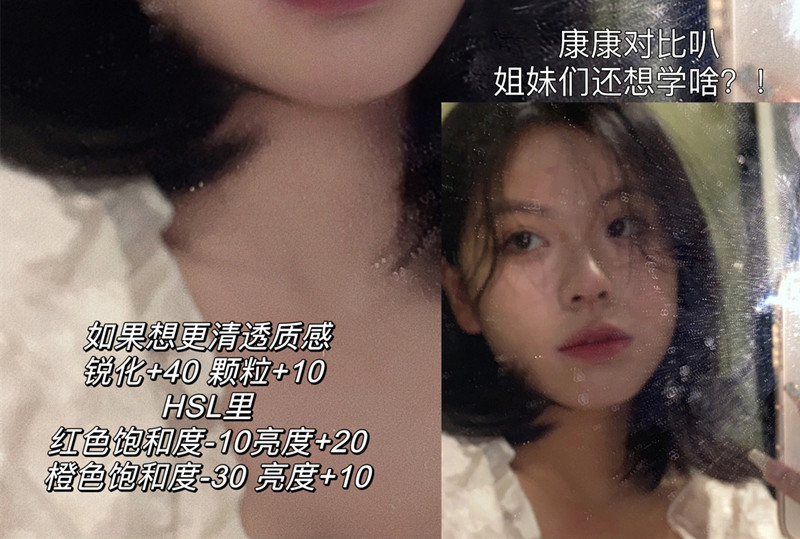 南寧學(xué)化妝修圖：緩解對(duì)鏡拍模糊又顯臟的教程