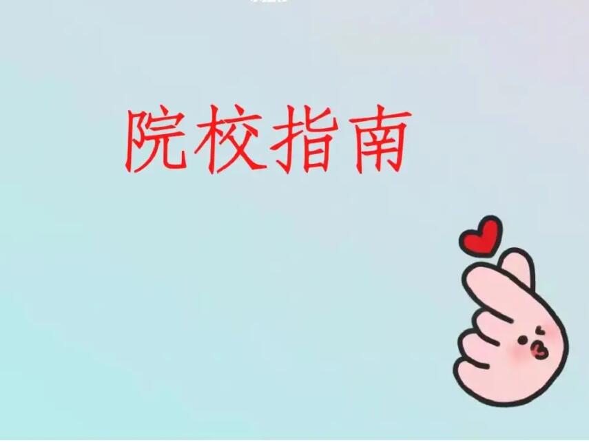 2023年南寧麗竹學(xué)校報讀指南，記得收藏