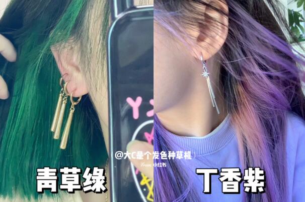 Y2k劉海染 ?，廣西染發(fā)造型學校整合推薦