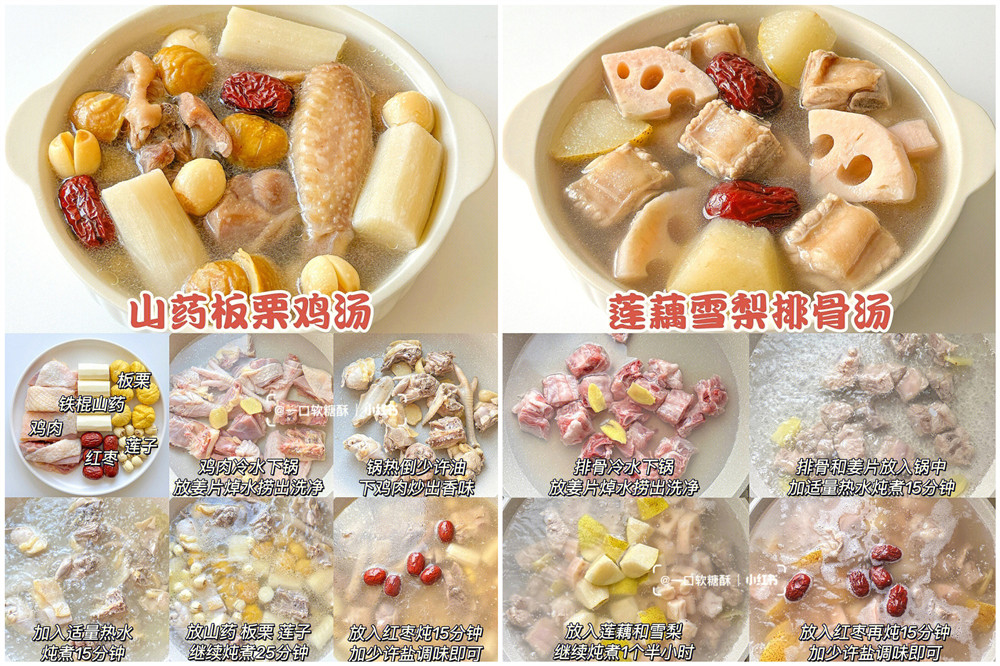 秋冬健脾養(yǎng)胃營養(yǎng)湯，廣西美容秋冬養(yǎng)生整理推薦