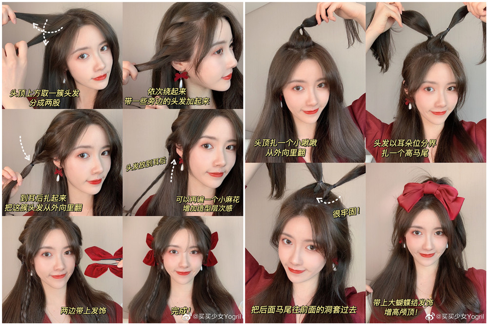 甜美約會專屬 發(fā)型，?南寧學化妝編發(fā)