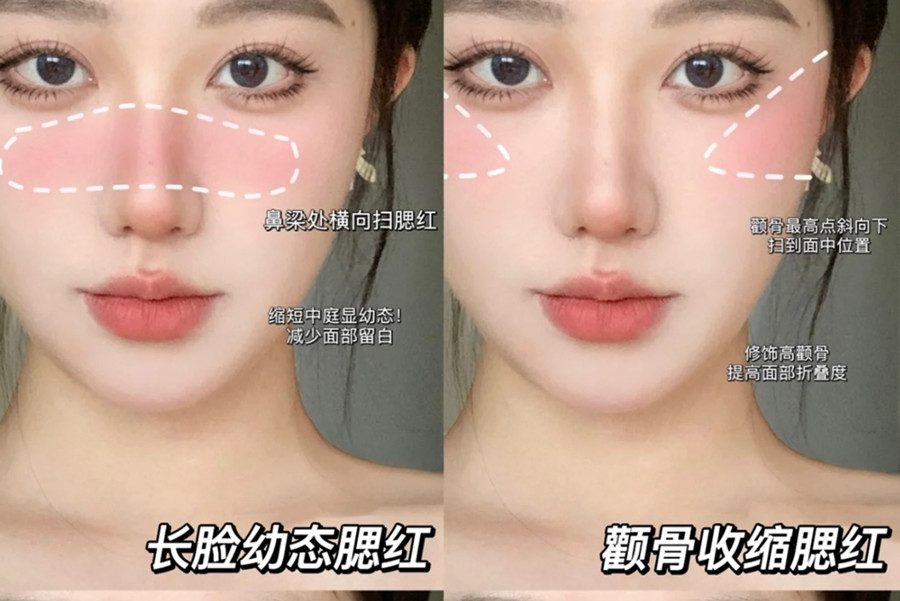 化妝新手腮紅教程，南寧化妝基礎(chǔ)內(nèi)容