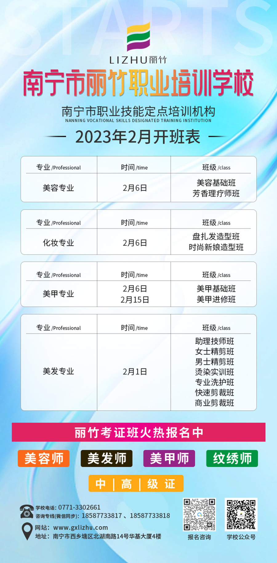 1675478212374723.jpg 微信圖片_20230204092404.jpg