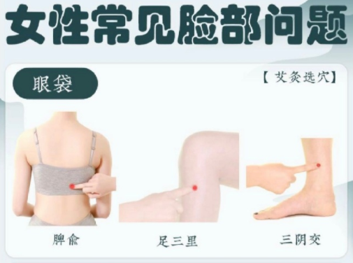 女性常見面部問題解決方法，廣西學(xué)美容面部護(hù)理提供