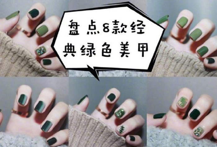 春日綠色美甲，廣西省南寧美甲學(xué)校浪漫邂逅