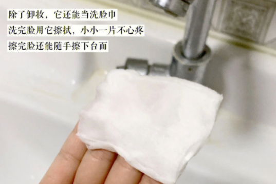 化妝棉的隱形用法，廣西美妝培訓(xùn)基礎(chǔ)教程