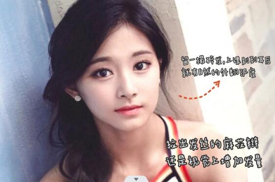 廣西網(wǎng)紅發(fā)型推薦---“?；ǜ?”發(fā)型