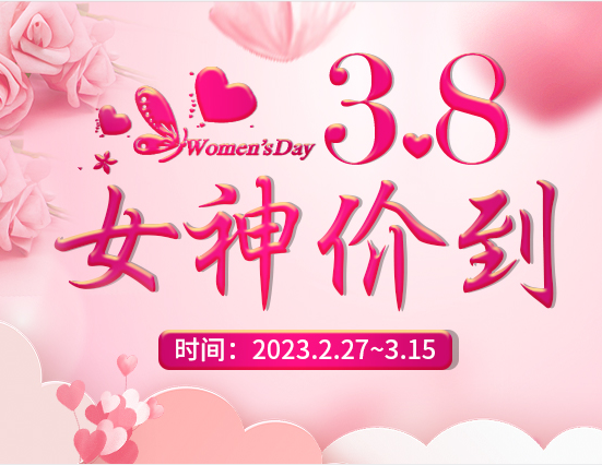 麗竹學(xué)?！芭窆?jié)專屬活動(dòng)”