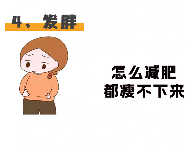 南寧美容健康學(xué)分享：宮寒的表現(xiàn)有哪些？