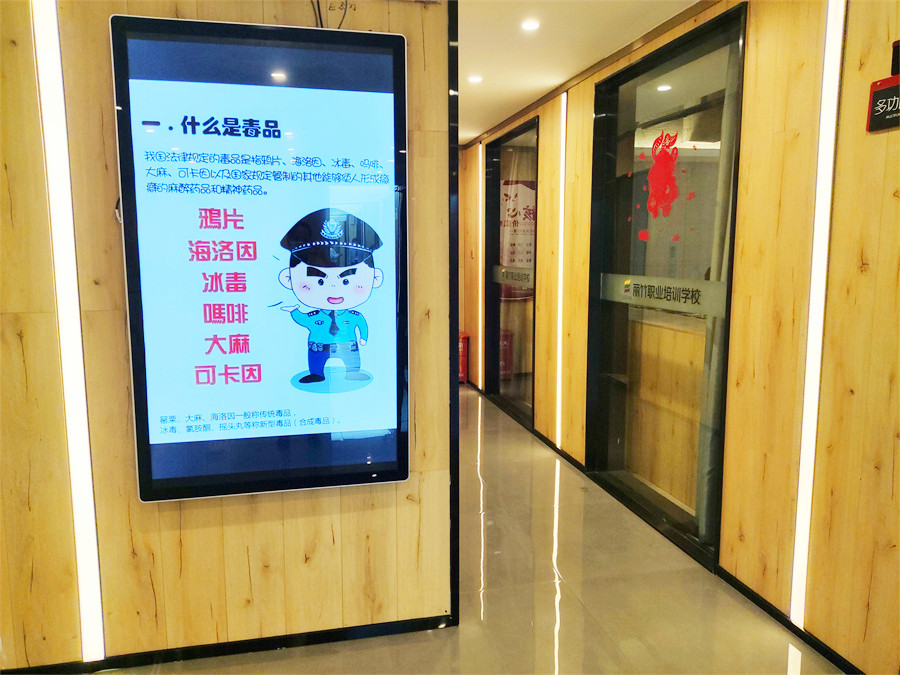 麗竹學(xué)校開(kāi)展禁毒教育宣傳，共建健康校園