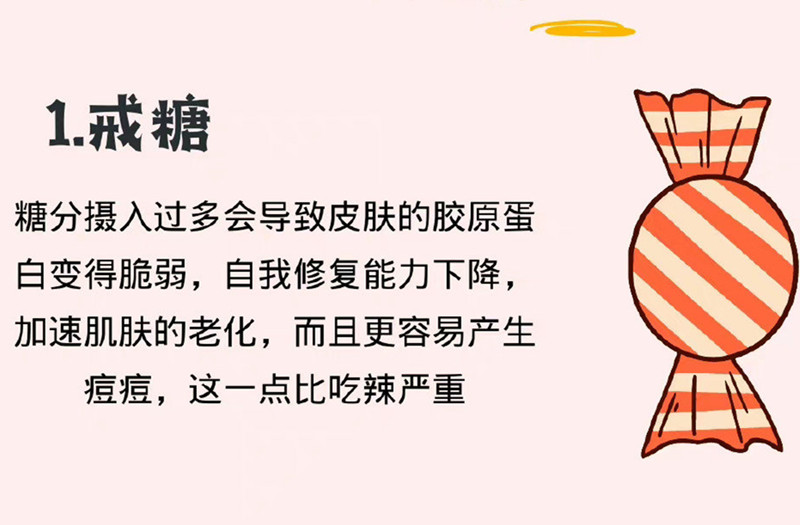 女生如何養(yǎng)出好皮膚？廣西皮膚管理教程告訴你