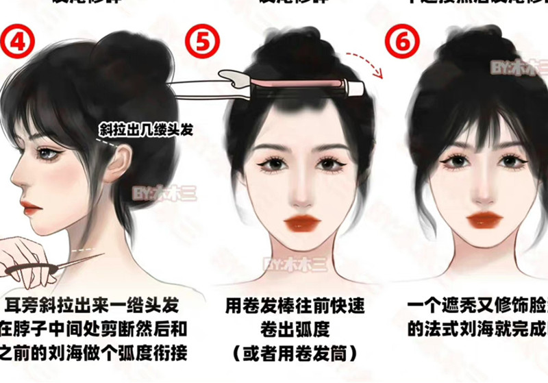 剪法式劉海的教程，廣西美發(fā)培訓(xùn)女士剪裁