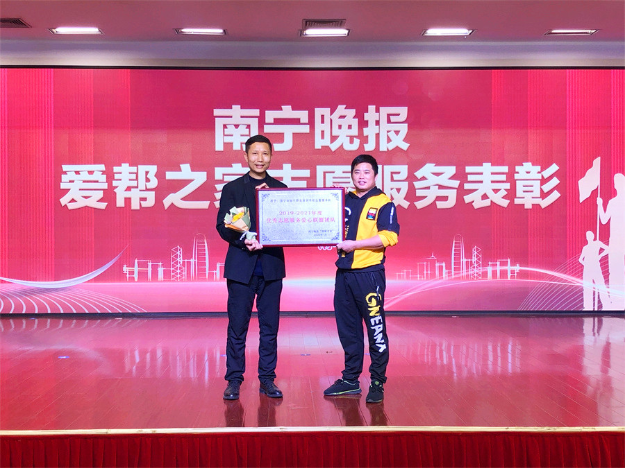 優(yōu) 秀志愿服務(wù)愛心聯(lián)盟團隊！麗竹學校值得擁有！