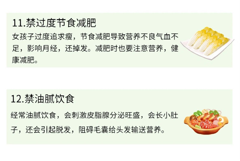 南寧養(yǎng)發(fā)頭療培訓(xùn)：養(yǎng)發(fā)增發(fā)小技巧