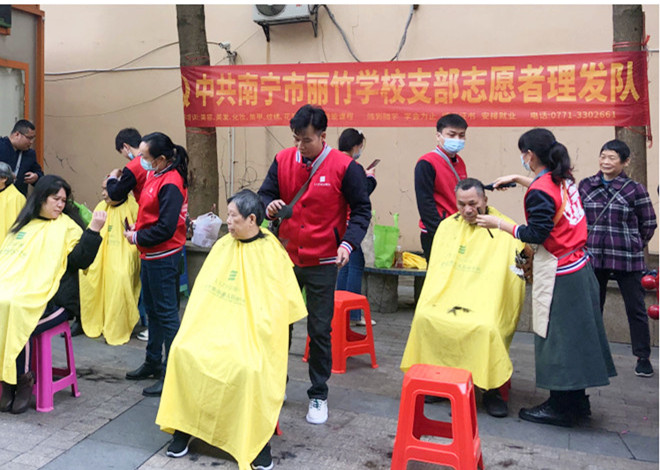 廣西美發(fā)學(xué)校志愿者服務(wù)隊(duì)3月活動(dòng)圓滿收關(guān)