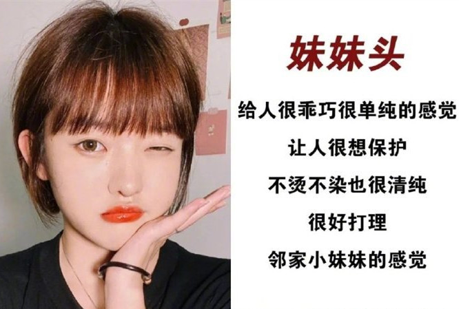 如何挑選春季發(fā)型？廣西美發(fā)燙染職業(yè)學(xué)校教你