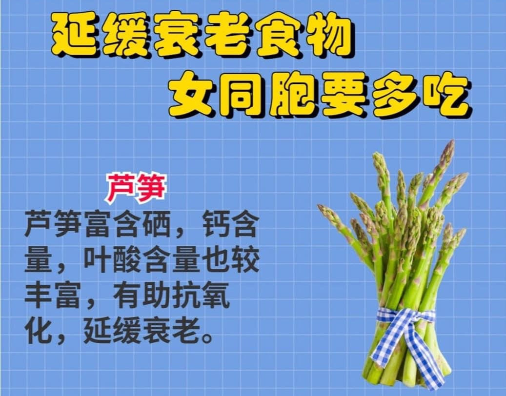 可以緩解老去速度的食物，廣西專業(yè)美容護(hù)膚班分享