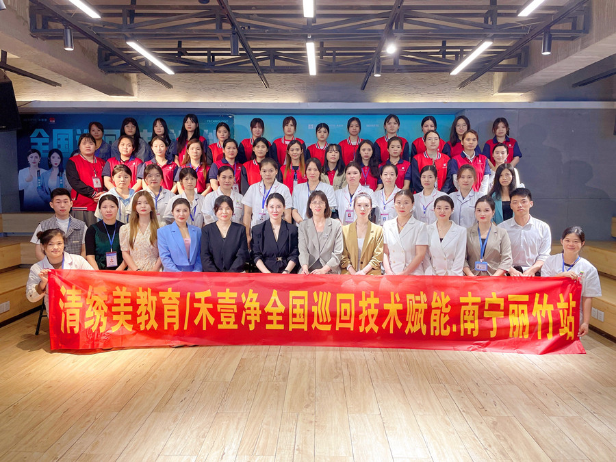 收官！南寧美容職業(yè)培訓(xùn)學(xué)校-麗竹學(xué)校輕療膚課程