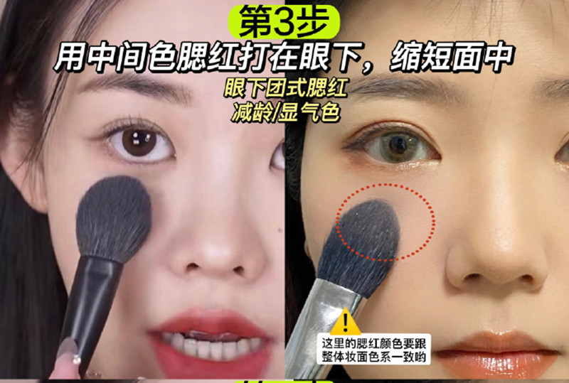 美妝博主的修容大法，南寧化妝專業(yè)培訓(xùn)