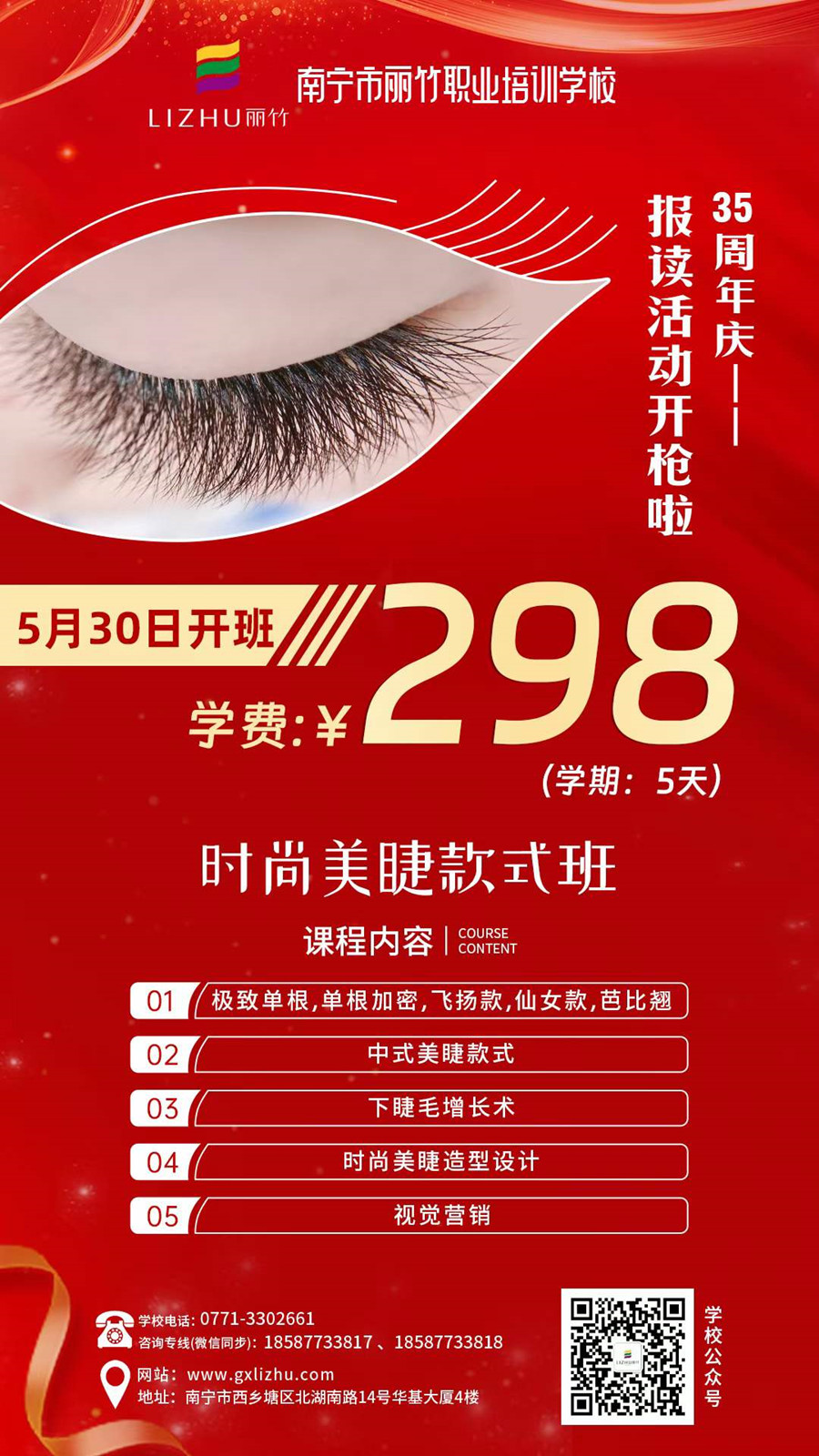 1683731782296489.jpg 微信圖片_20230510195057.jpg