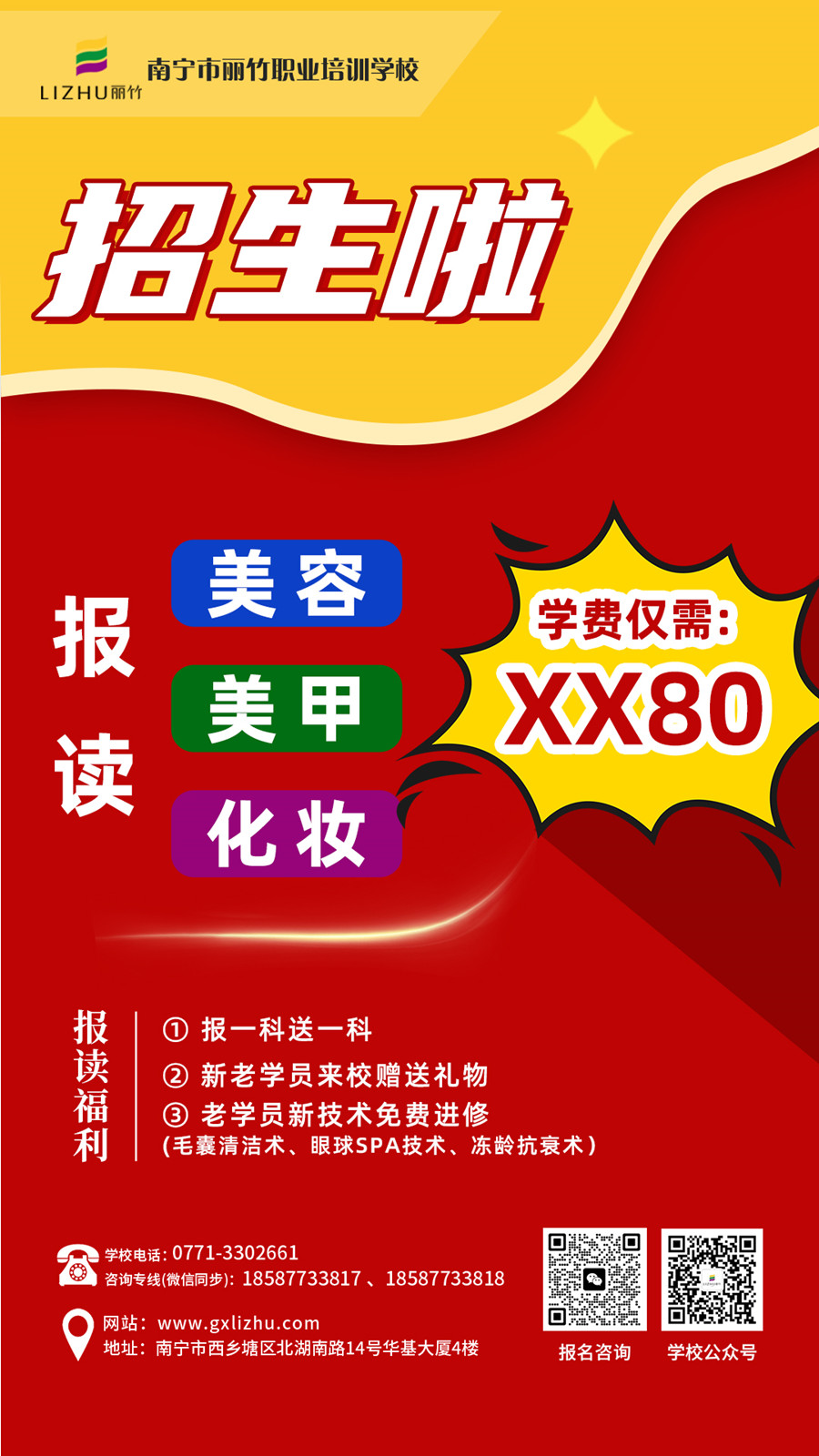 1684374843995606.jpg 微信圖片_20230517100928_副本.jpg