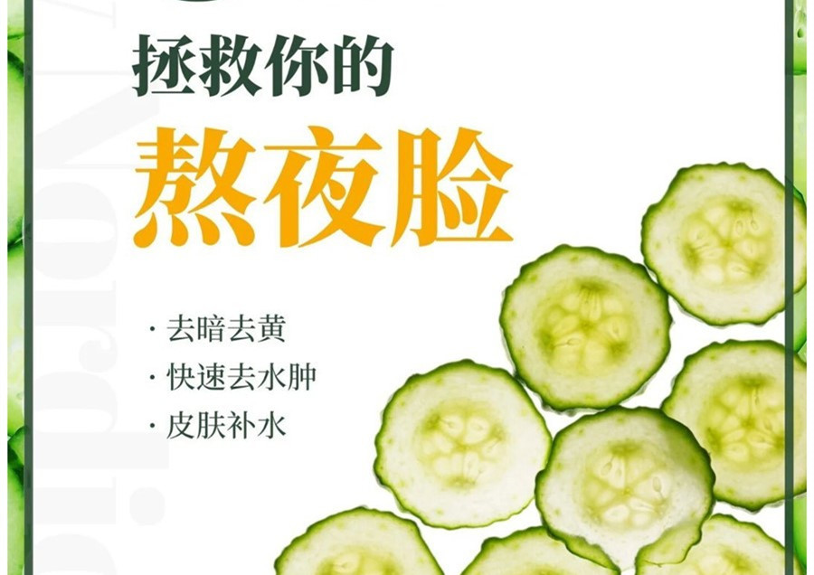 拯救你的熬夜臉，廣西美容護膚培訓(xùn)分享