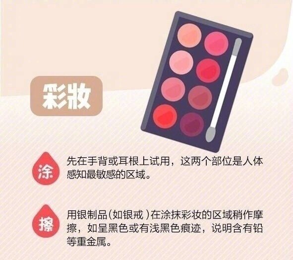 如何判斷護(hù)膚彩妝品優(yōu)劣？廣西美容護(hù)膚教學(xué)