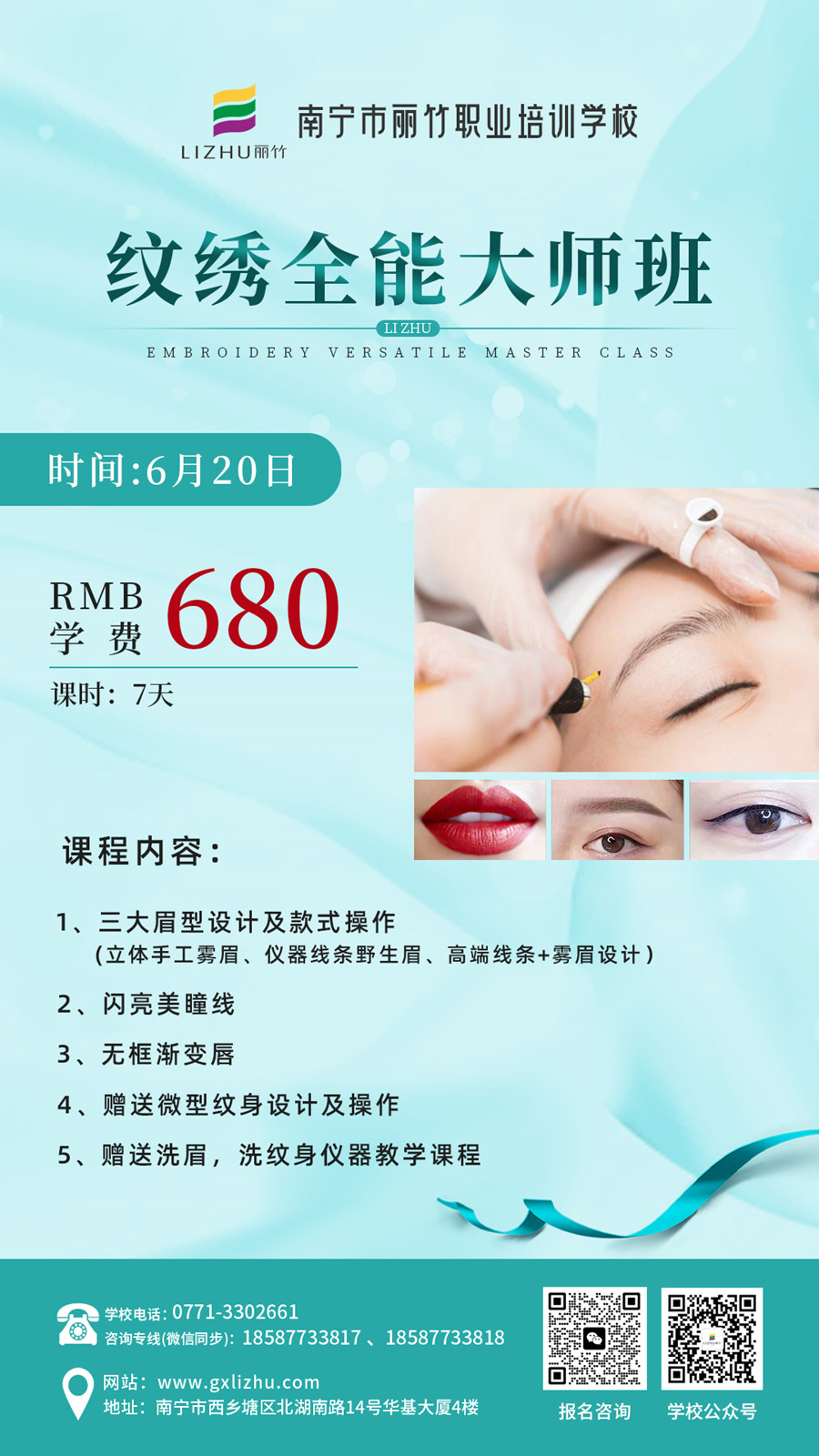 1685764141309977.jpg 79.jpg