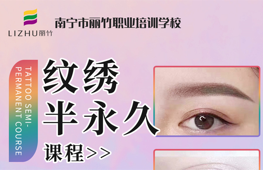 6月20日開班，南寧紋繡學校報讀名額即將售罄