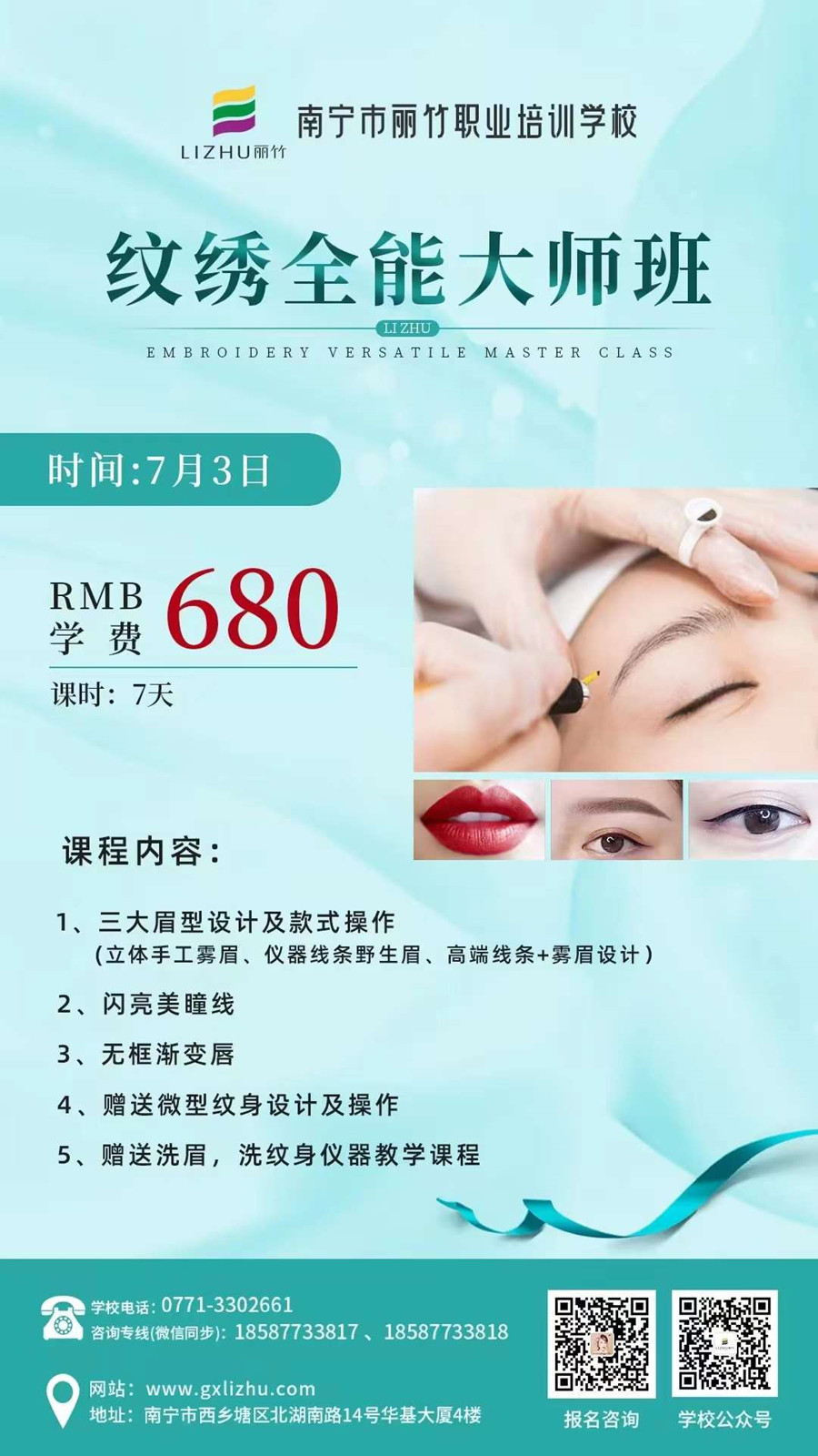 1686986669749558.jpg 微信圖片_20230617151000.jpg