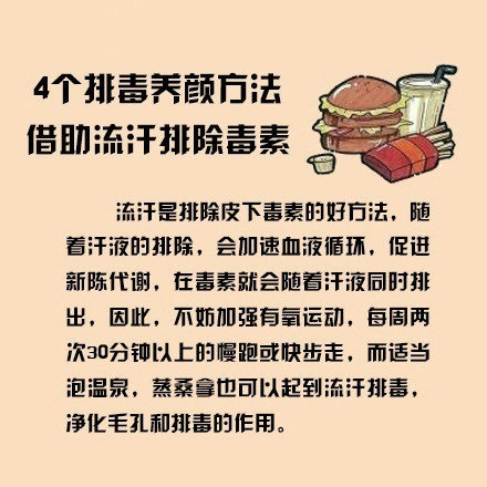 美容養(yǎng)顏的食物有哪些？美容養(yǎng)顏的水果有哪些？