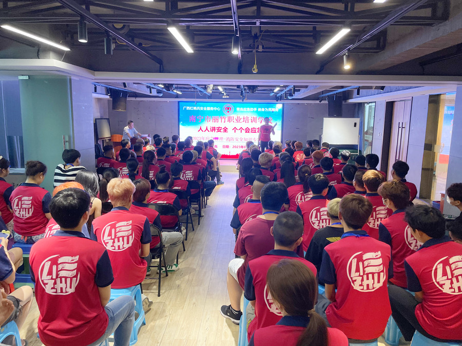 校園消防安全培訓(xùn)宣講，南寧美業(yè)技術(shù)學(xué)校校園活動(dòng)