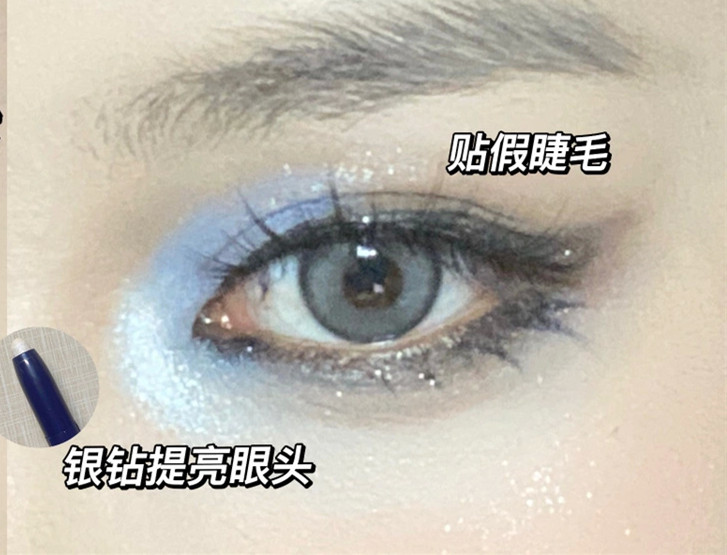 野生感狼系亞裔妝，廣西學(xué)網(wǎng)紅妝