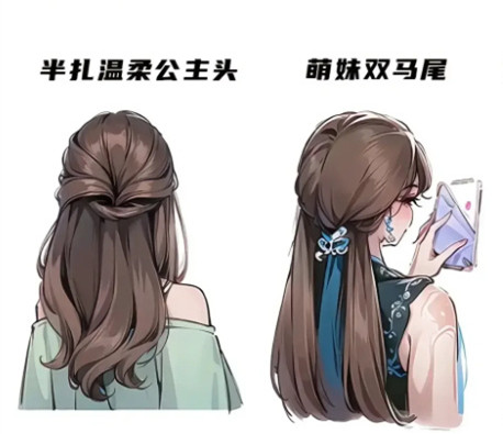 背影殺編發(fā)發(fā)型，南寧學化妝編發(fā)