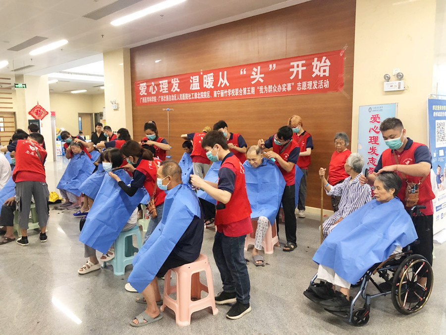 廣西美發(fā)學(xué)校（麗竹美發(fā)學(xué)校）醫(yī)院公益活動(dòng)