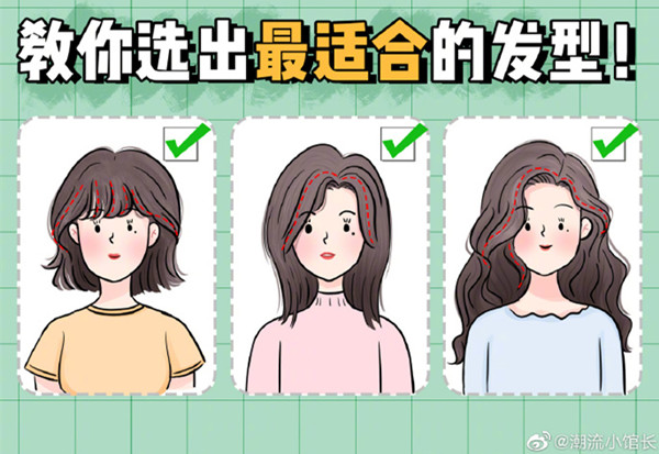 常見臉型適合&踩雷的發(fā)型，南寧發(fā)型師學(xué)校課程