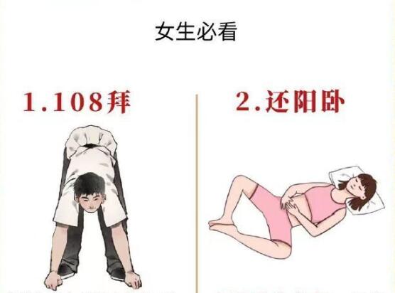 氣血不足女生適合的運動，廣西美容健康管理推薦