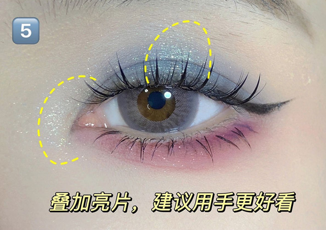 粉藍撞色眼妝教程，廣西彩妝基礎眼妝培訓