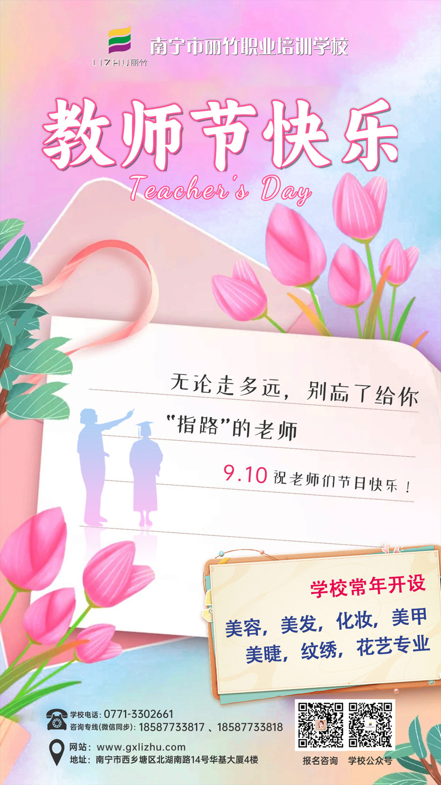 微信圖片_20230907162912.jpg