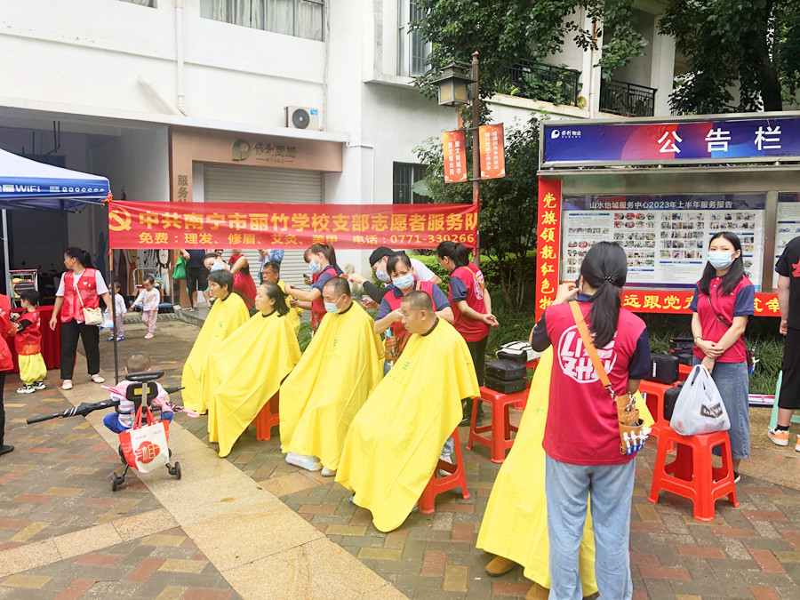 小區(qū)免費(fèi)理發(fā)公益活動(dòng)，南寧美發(fā)學(xué)校志愿者在行動(dòng)