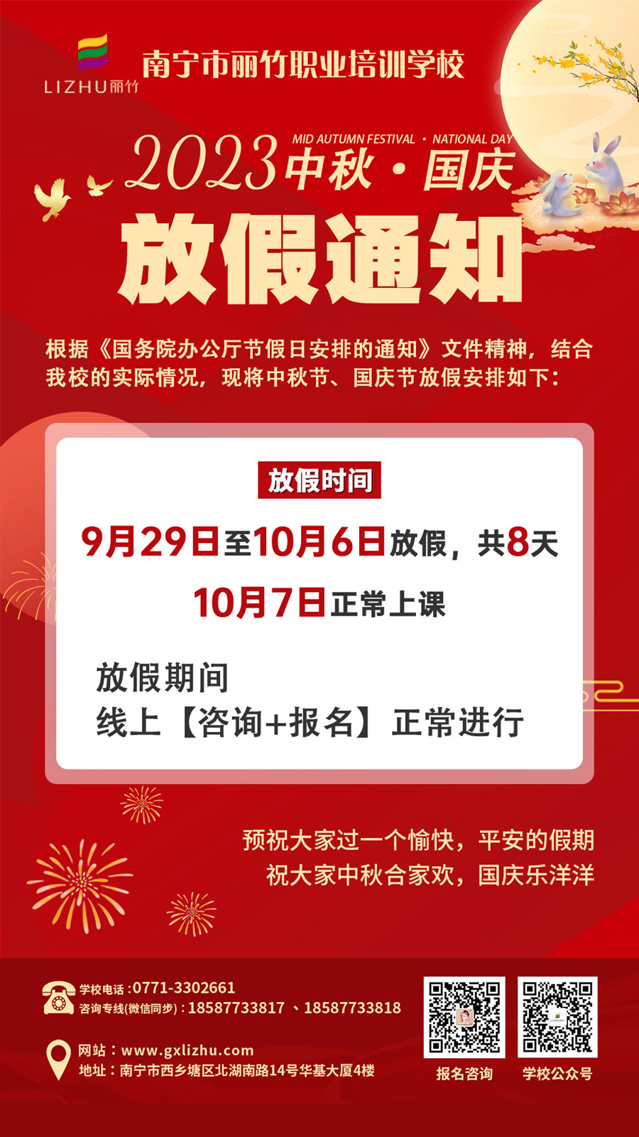 微信圖片_20230916162517.jpg