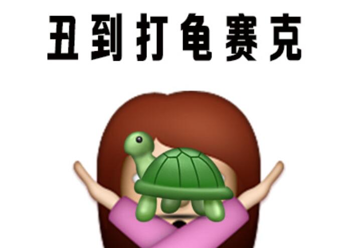 你變丑？原來是手機熱的禍