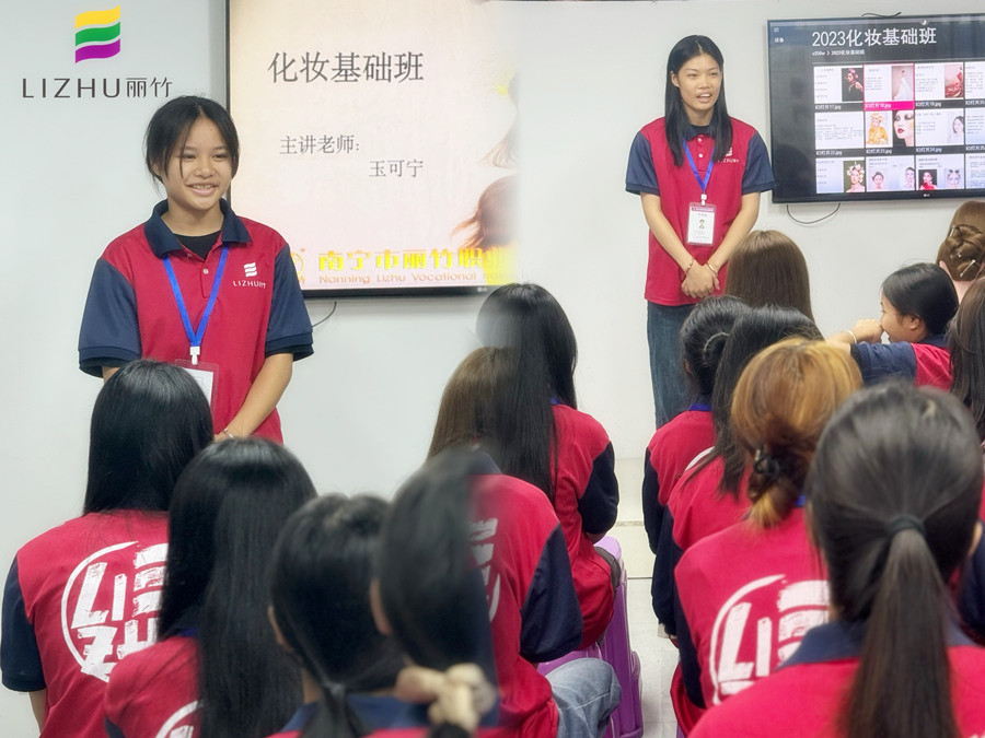 你好！新同學(xué)！歡迎來到南寧化妝師培訓(xùn)學(xué)校