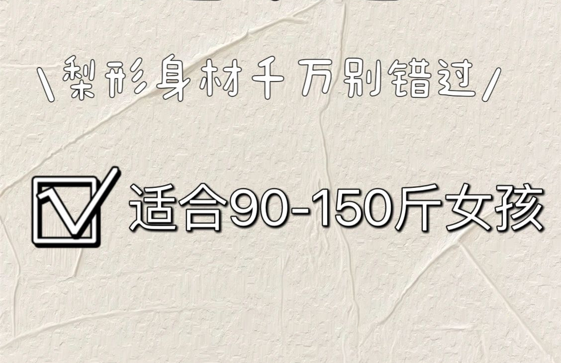 南寧美容十大品牌：堅持7個習慣，腿會越來越細