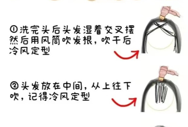 家用版八字劉海打理教程，廣西美發(fā)造型學校分享