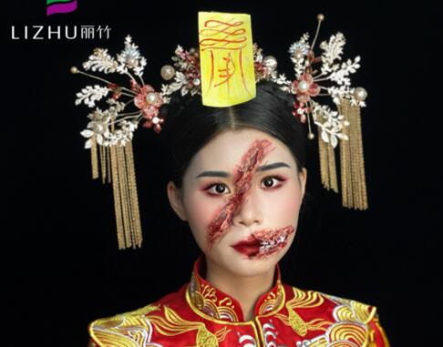 中式鬼怪新娘造型，廣西學(xué)創(chuàng)意妝