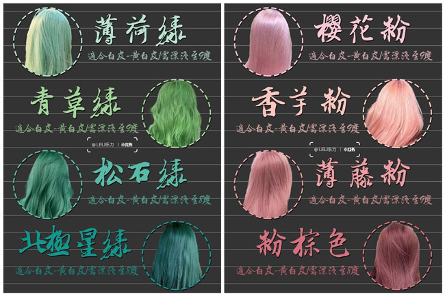 潮色系發(fā)色，南寧美發(fā)燙染培訓機構推薦