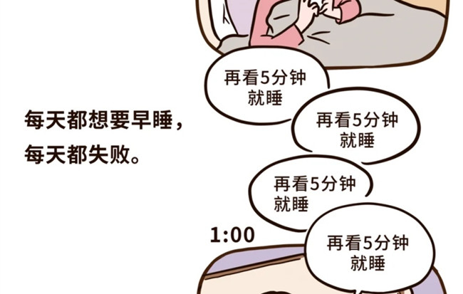 美容護膚培訓(xùn)廣西：???珍惜美貌，好好睡覺