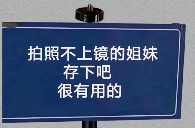 普通人拍出鏡頭感的姿勢，廣西化妝拍照培訓班分享